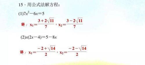 exercicio sobre numeros reais_exercicio com adverbio_exercicio de função de 2 grau