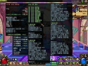 888 Dragons_Sweet Powernudge_Helios Fury
