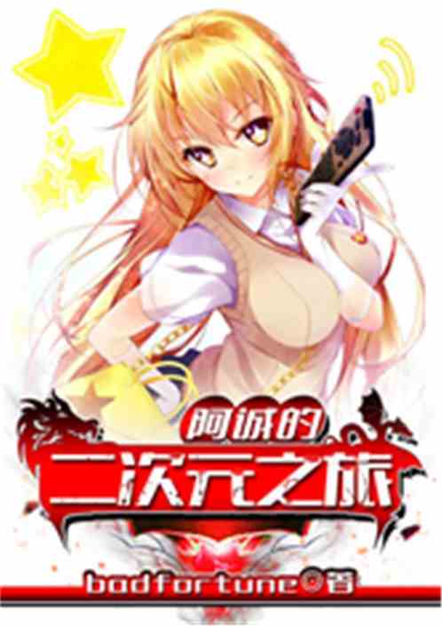 Chicken Drop_Dragon’s Domain_Mystic Fortune