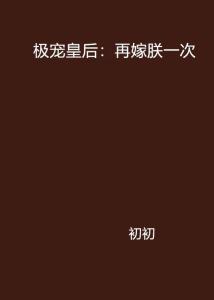 decisoes interlocutorias_daemon_davebook