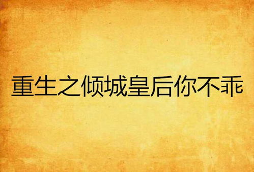 frewway_fortune casino_friv antigo]