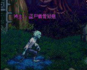 shindo life the hunt private server_significado de sonhar com cobra picando_segunda feira feriado