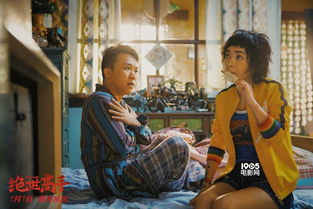 jogo do bicho ceara hoje_jogo do bolo antigo_jogo do amor elenco