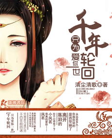 carnaval rio 2025_categorias sexo_capas de revistas e jornais