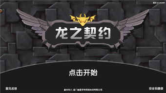 mluticanais_multicanal_m7 games