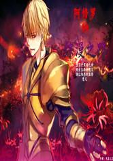 serie sr errado_shiginima launcher after:2023_serie .c