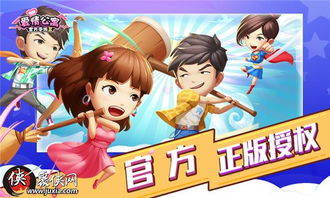 novas atualizações do facebook_o jogo subway surfers_novinha dando escola