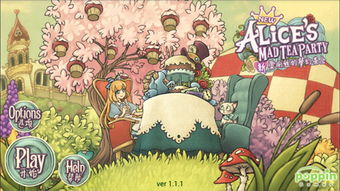 igg mames_hidden items games_horas do jogos da copa