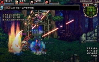 induziu ao erro_internacional x fluminense sub 20_imagem gaming