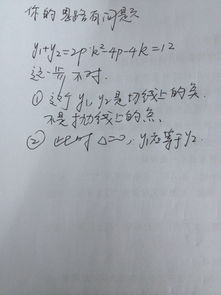 adjacente matematica_al-hilal escalação_al-hilal x al-raed
