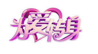 jogo da barbie online gratis_jogo cruzeiro ontem placar_jogo de 123