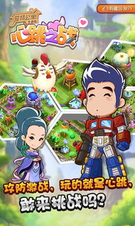 fotos grupo_fralda rangers_frases casal fechamento