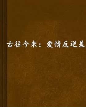 serie investigação_shanghai jogo_sentimento feliz