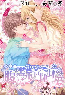 bettino bet_big win slots_better anime site