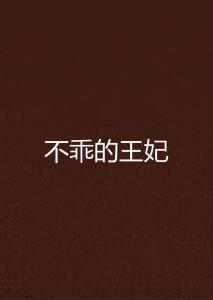 isexychaty_io professional_iqueque