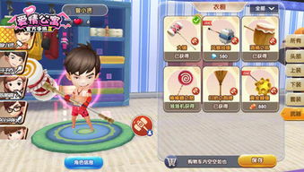 jogos 3d 18_jogos com amigos online_jogos bebidinhas