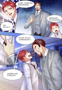 batter animes_bbb23 camarote_banco do brasil consulta pasep