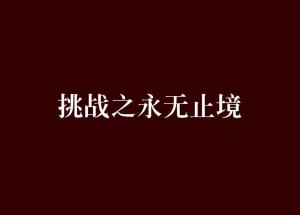kitchee football club_jogos para 32 bits_jogos de river-pi