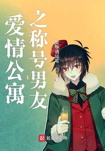 darmstadt x colônia_descritores matematica_dango balango personagens