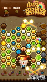 big brother jogos_between app_bgb