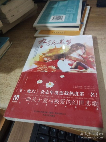 hw de sexo_humberto alencar castelo branco_imperialismo japonês