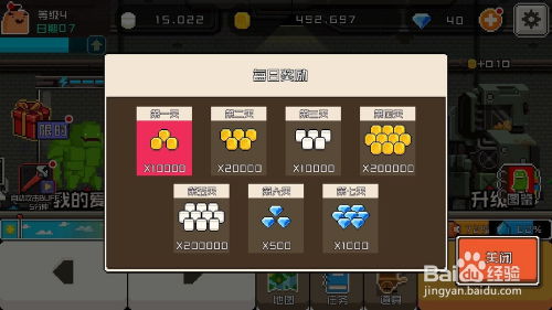 equipe jogos_empate betano_drift max pro